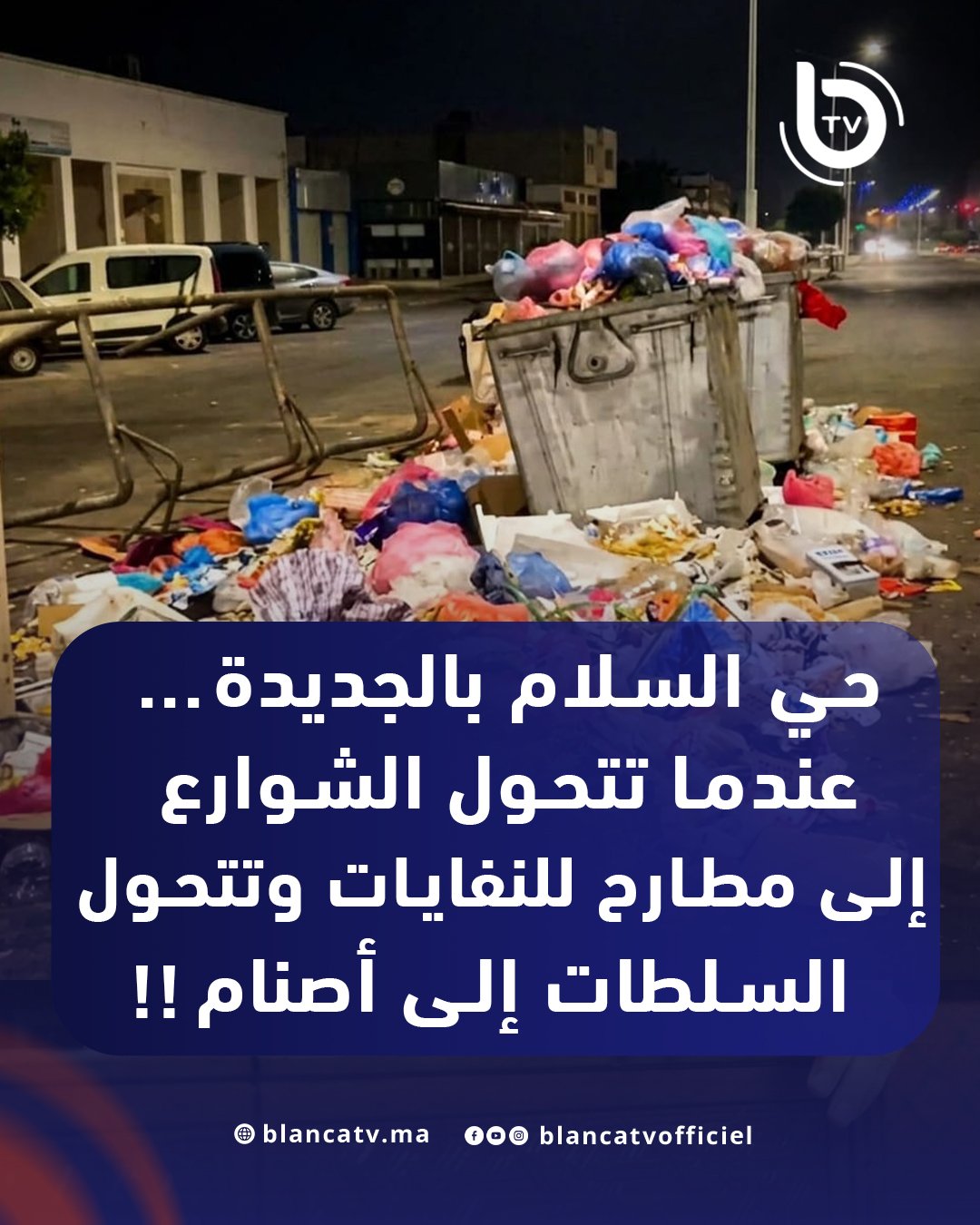 haysalam