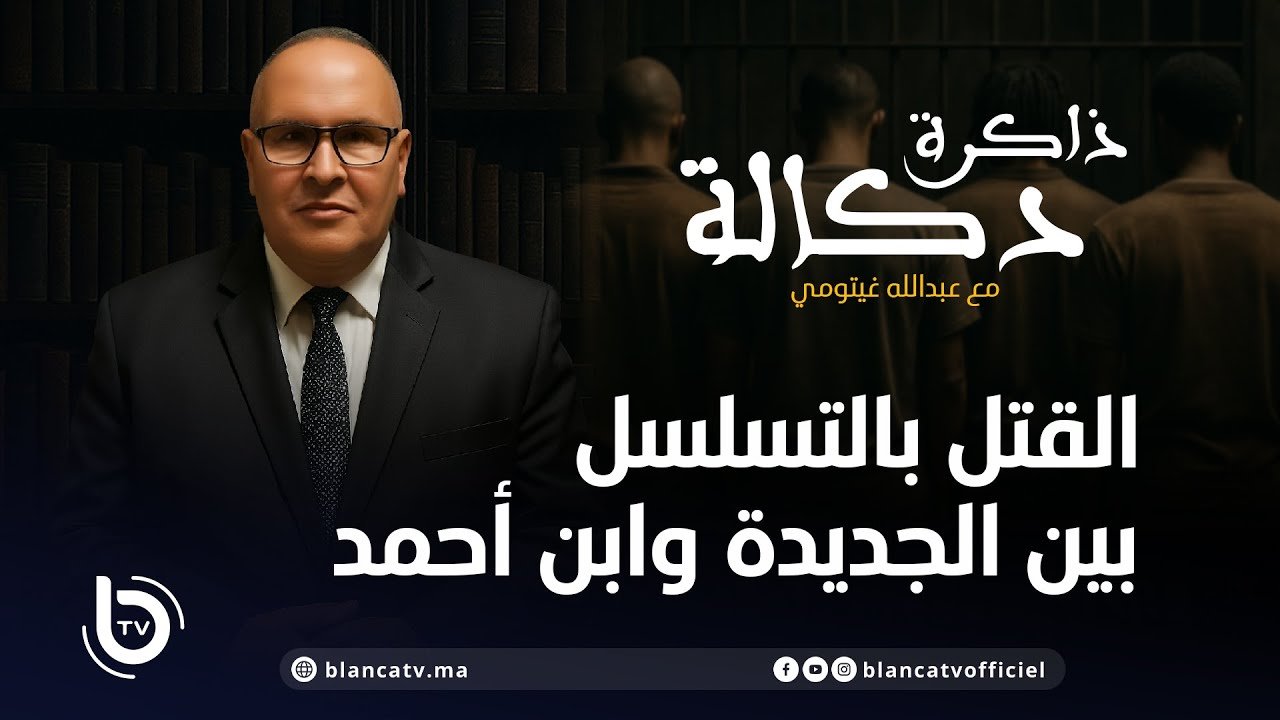 assassin de ben ahmed