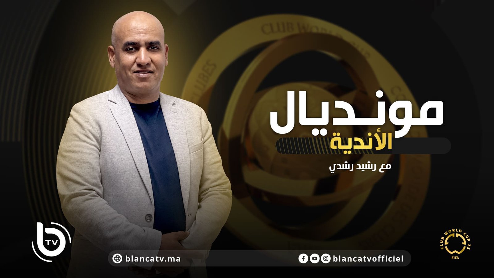 mondial club 23 06 2025