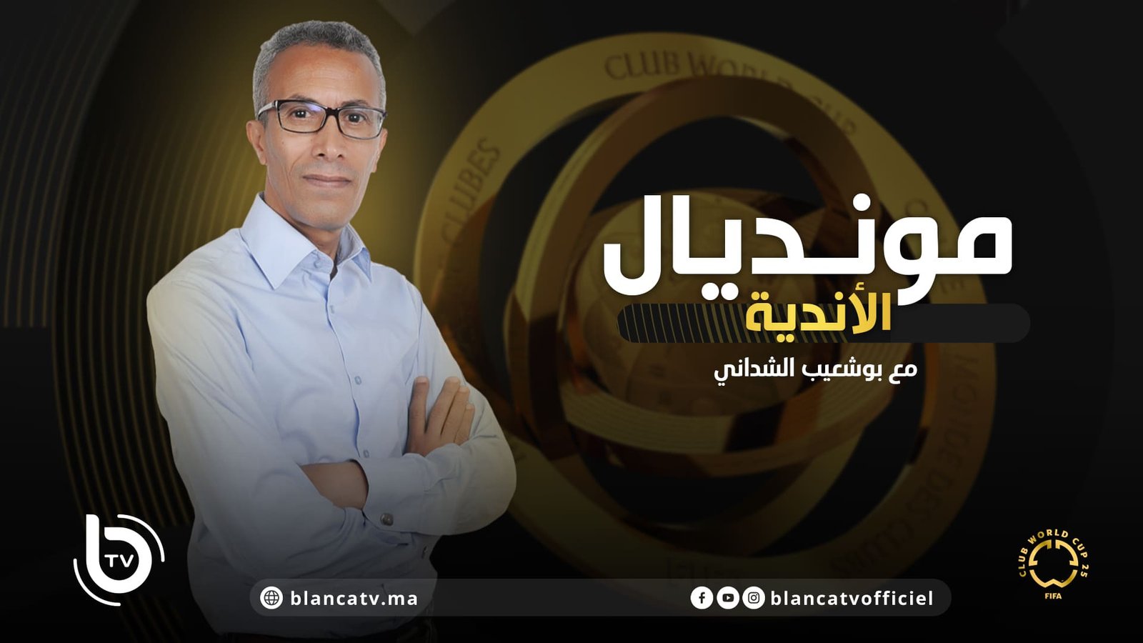 mondial club 17 06 2025