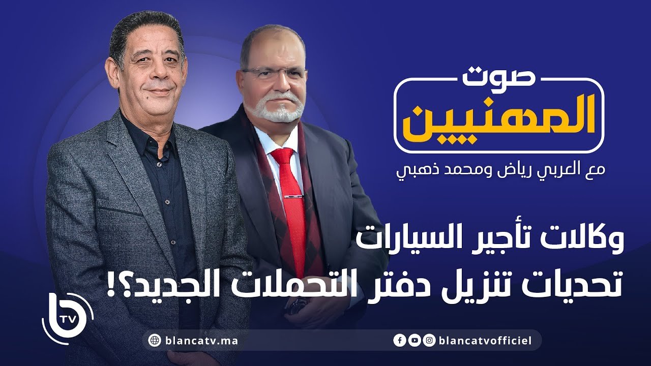 location des voitures